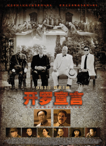 练歌房的小帅哥